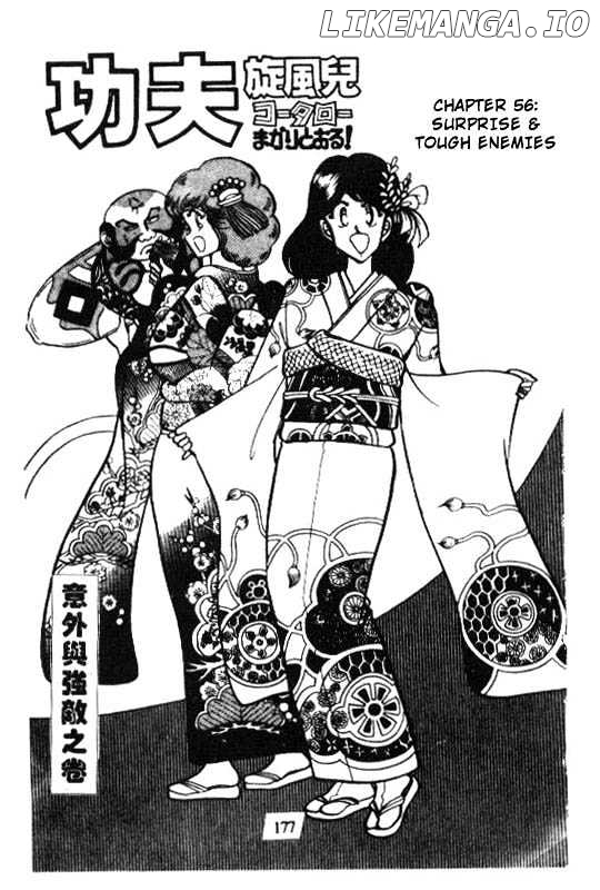 Kotaro Makaritoru chapter 56 - page 1