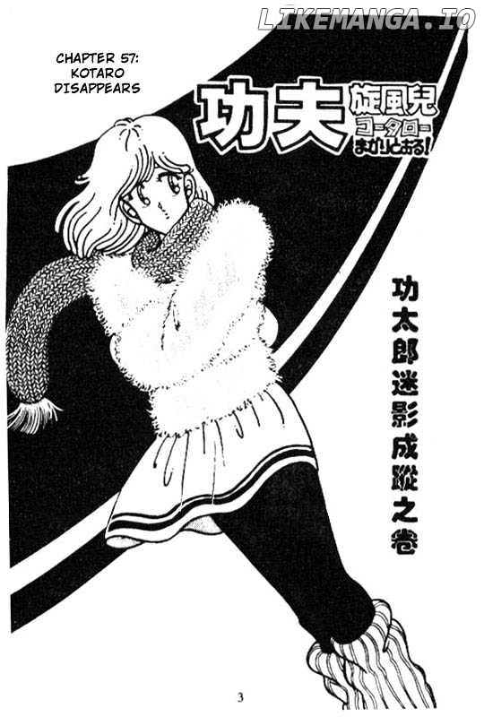 Kotaro Makaritoru chapter 57 - page 2