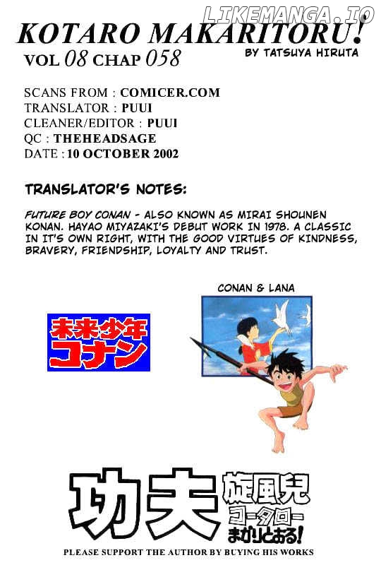 Kotaro Makaritoru chapter 58 - page 19