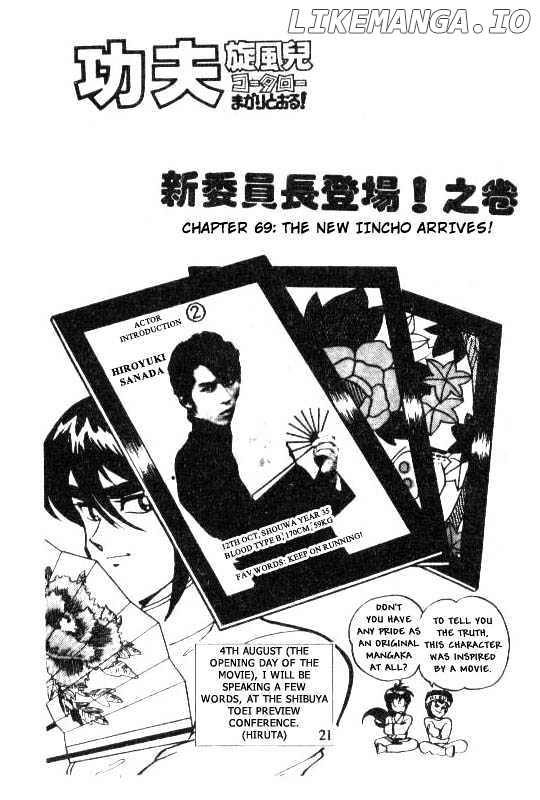 Kotaro Makaritoru chapter 69 - page 1