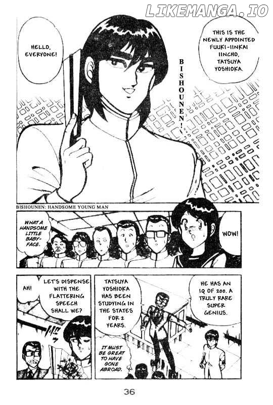 Kotaro Makaritoru chapter 69 - page 16