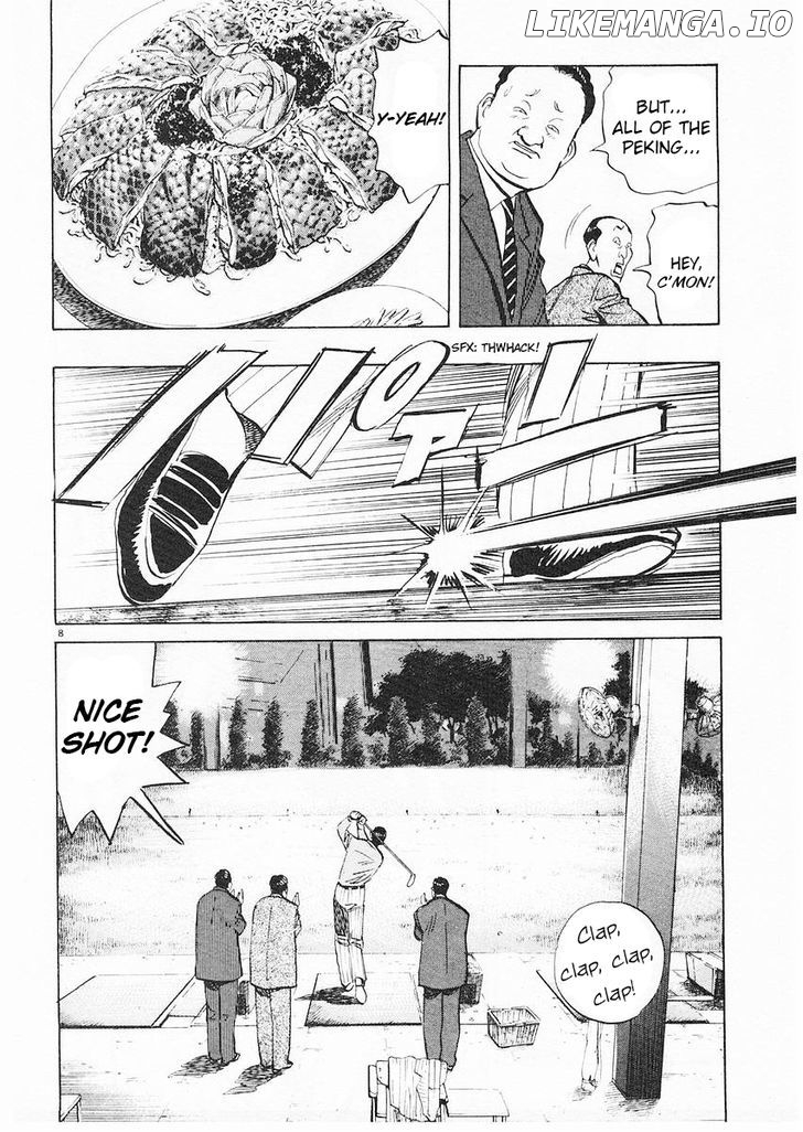Happy! - Manga Chapter 205 - page 7
