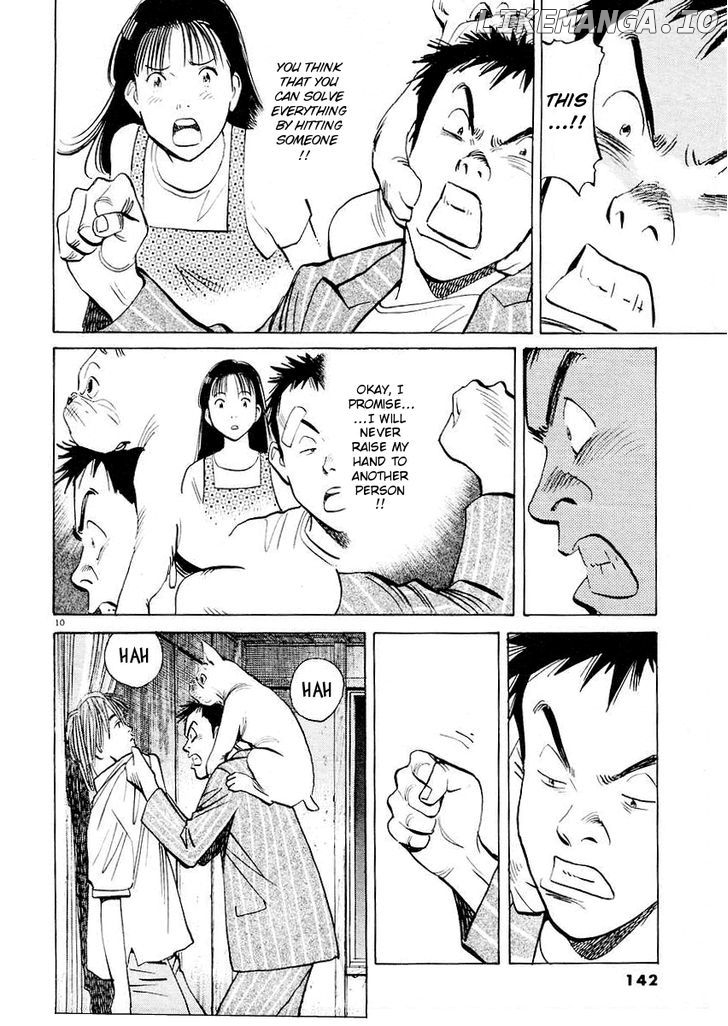 Happy! - Manga Chapter 159 - page 9