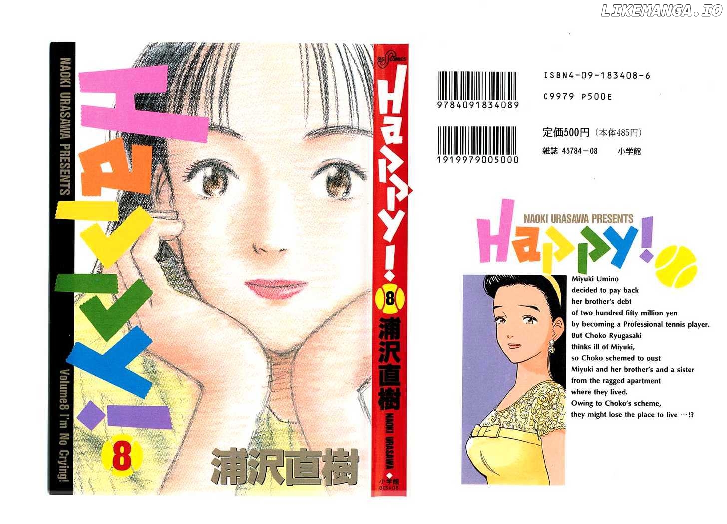 Happy! - Manga chapter 75 - page 1