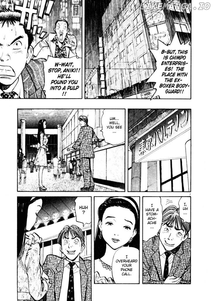 Happy! - Manga chapter 76 - page 7
