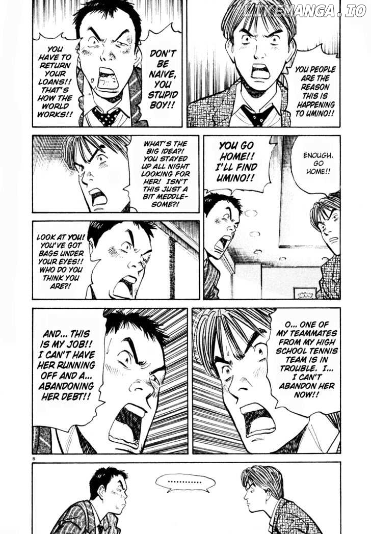 Happy! - Manga chapter 77 - page 8