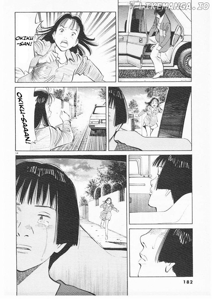 Happy! - Manga Chapter 172 - page 11