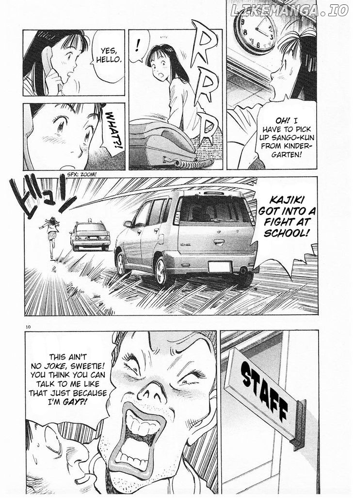Happy! - Manga Chapter 202 - page 3