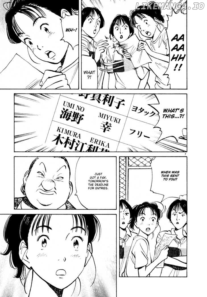 Happy! - Manga chapter 90 - page 7