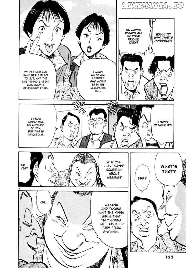 Happy! - Manga chapter 94 - page 4