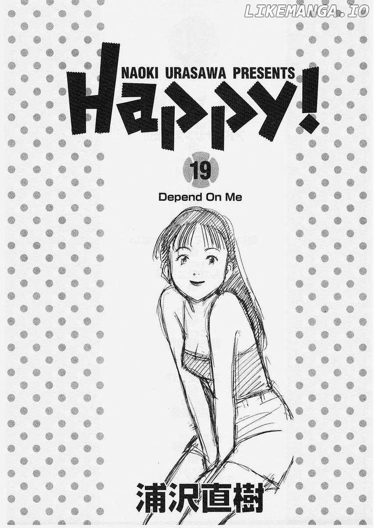 Happy! - Manga Chapter 196 - page 5