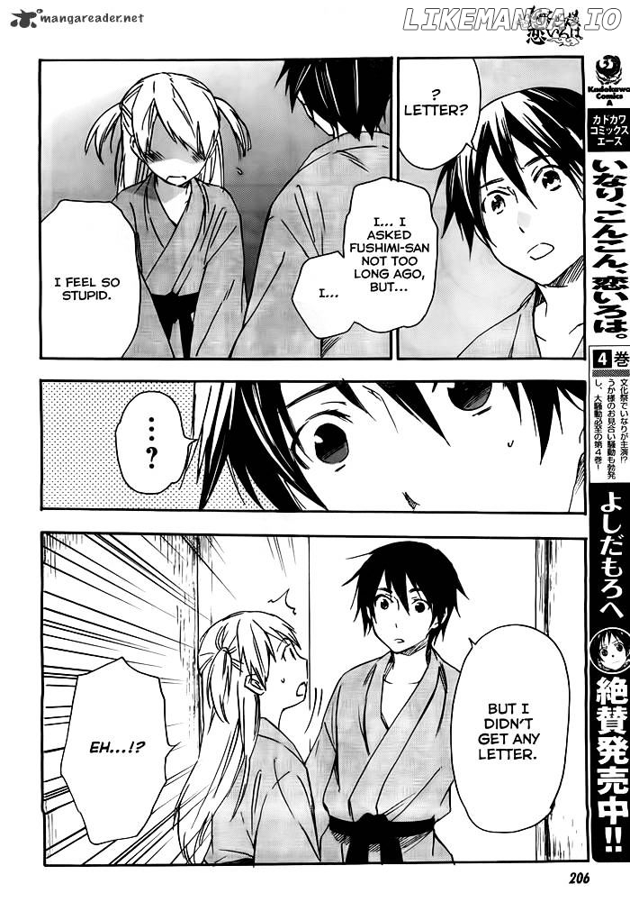 Inari, Konkon, Koi Iroha chapter 23 - page 3