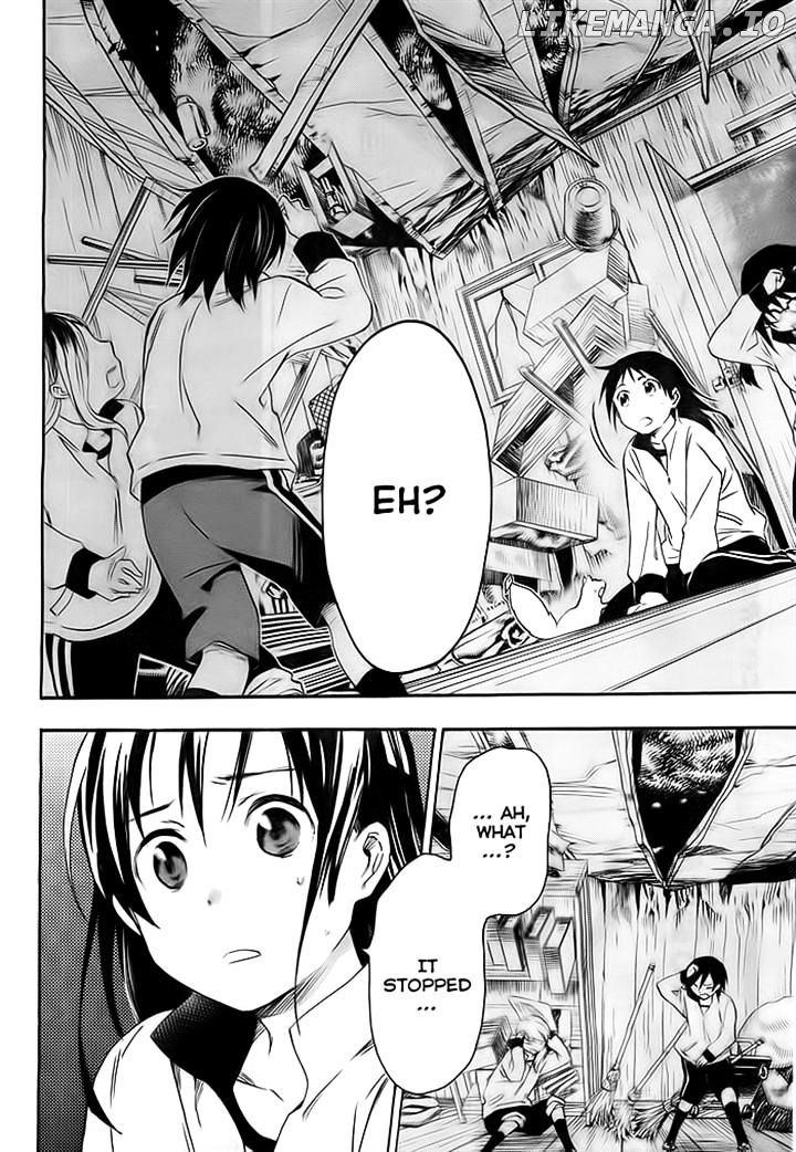Inari, Konkon, Koi Iroha chapter 24 - page 2