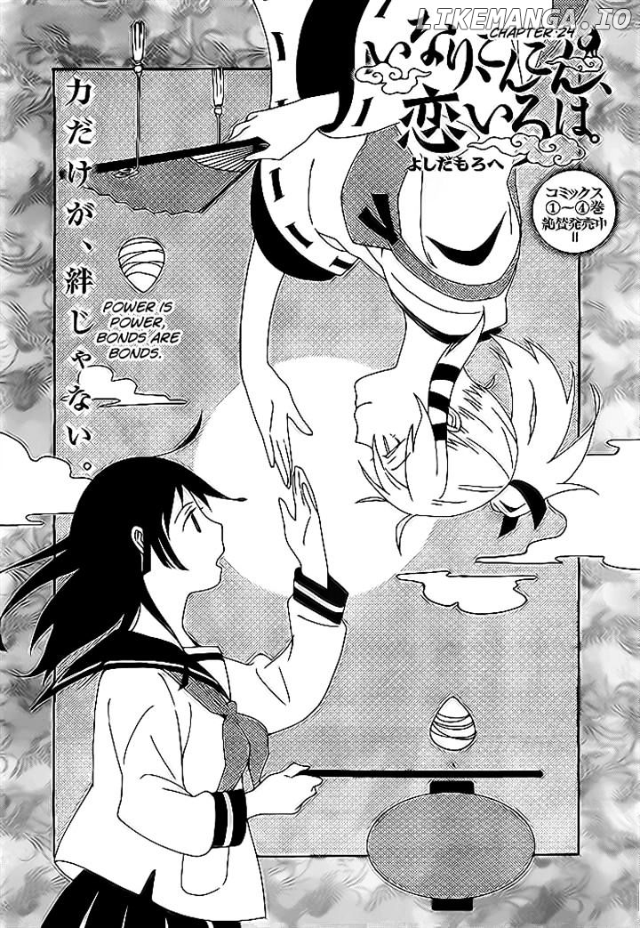 Inari, Konkon, Koi Iroha chapter 24 - page 3
