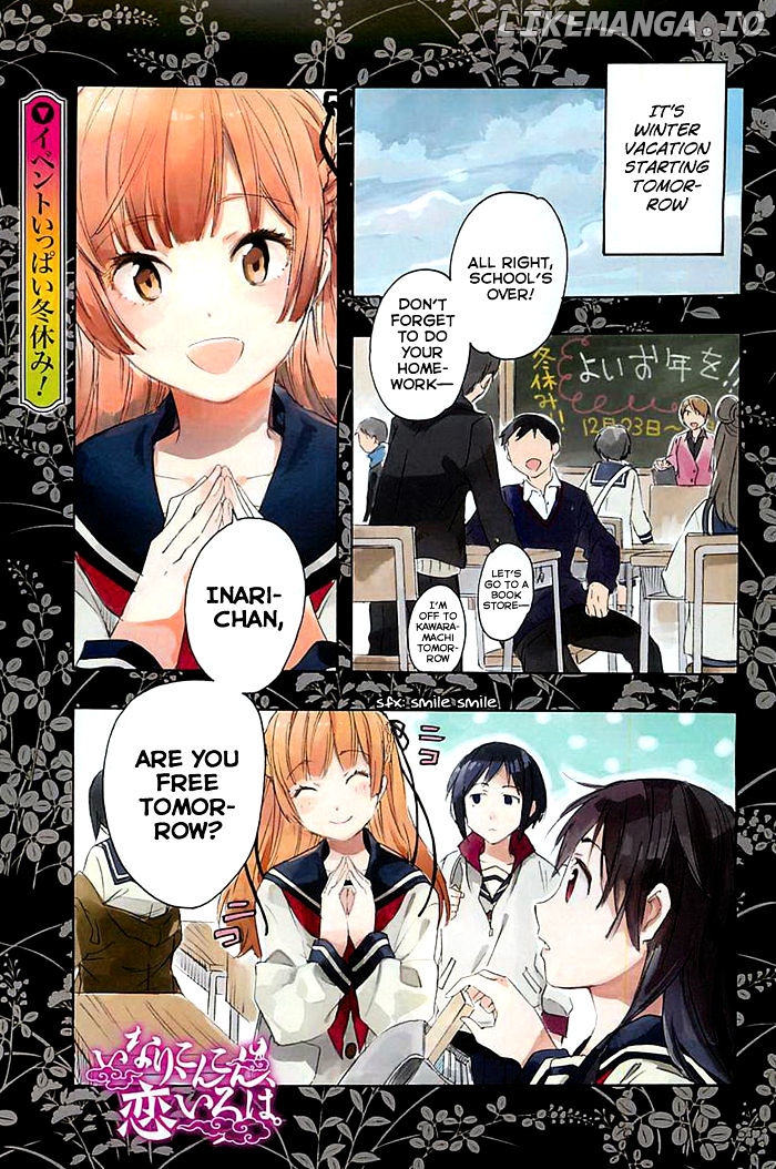 Inari, Konkon, Koi Iroha chapter 26 - page 2