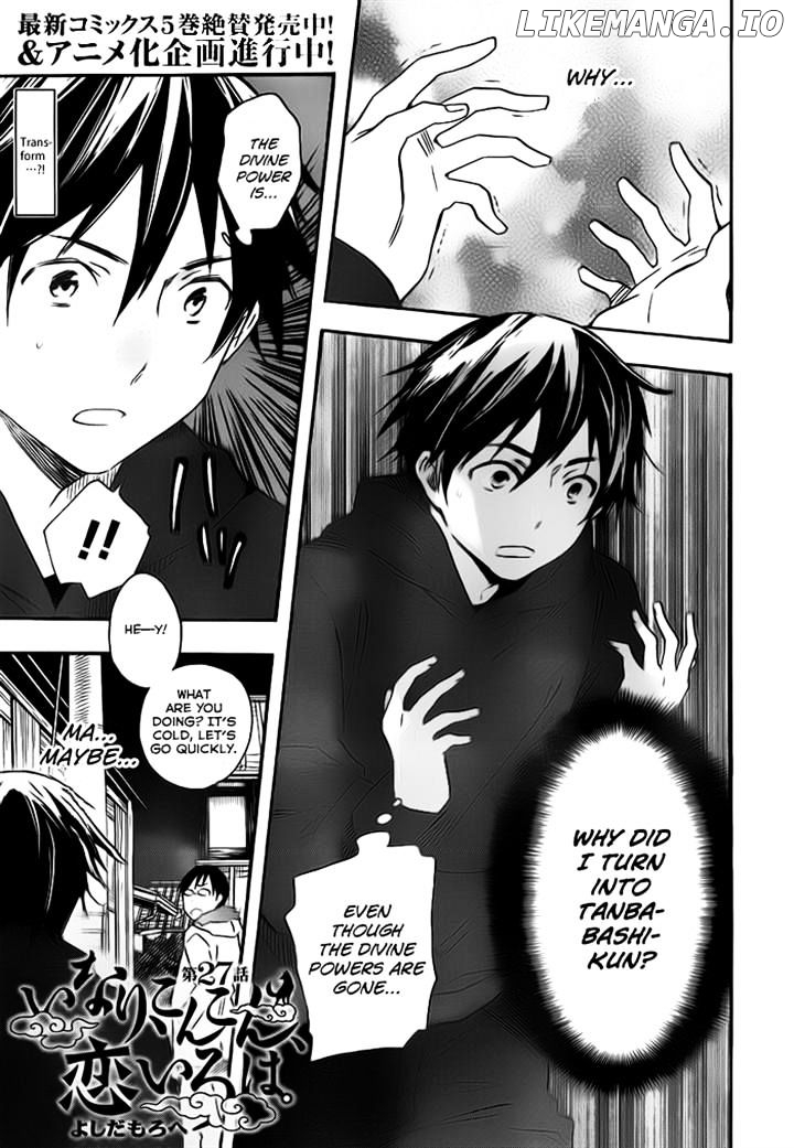 Inari, Konkon, Koi Iroha chapter 27 - page 1