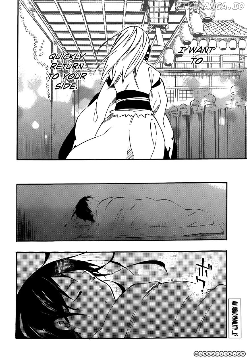 Inari, Konkon, Koi Iroha chapter 28 - page 32
