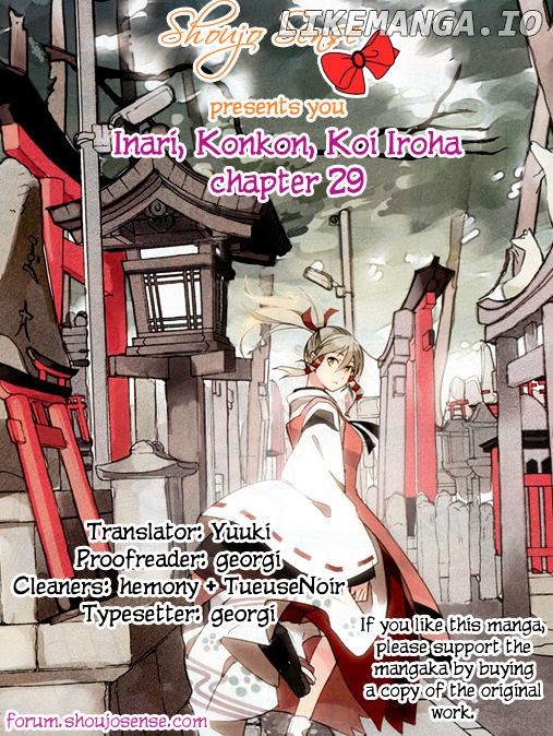 Inari, Konkon, Koi Iroha chapter 28.1 - page 1
