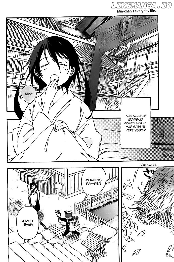 Inari, Konkon, Koi Iroha chapter 28.1 - page 3