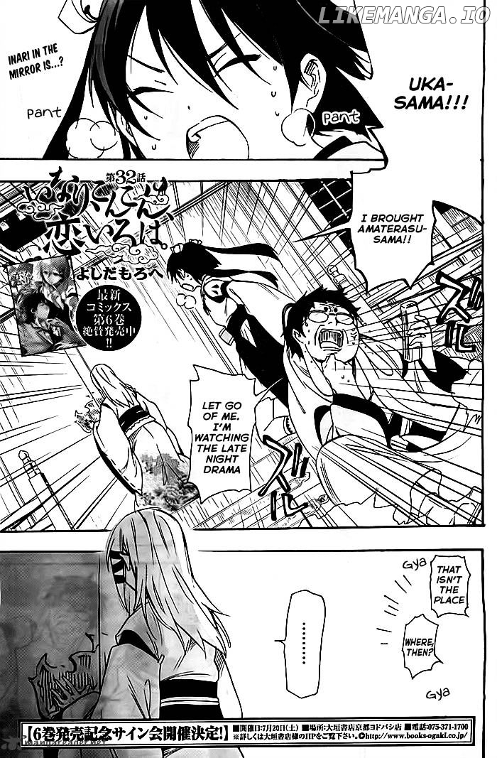 Inari, Konkon, Koi Iroha chapter 32 - page 2