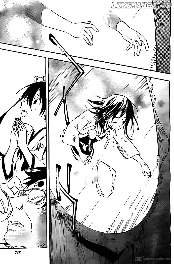 Inari, Konkon, Koi Iroha chapter 32 - page 4