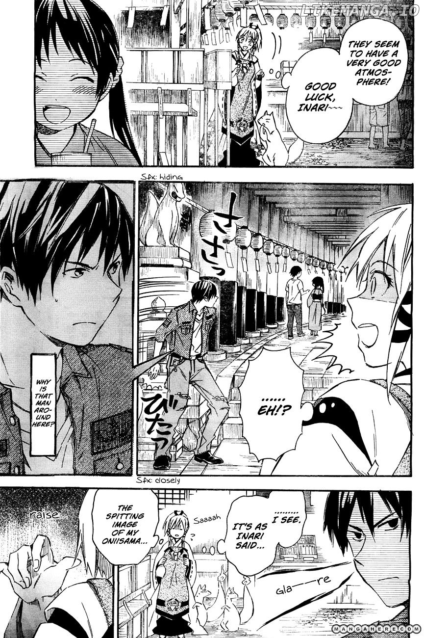 Inari, Konkon, Koi Iroha chapter 11.2 - page 4