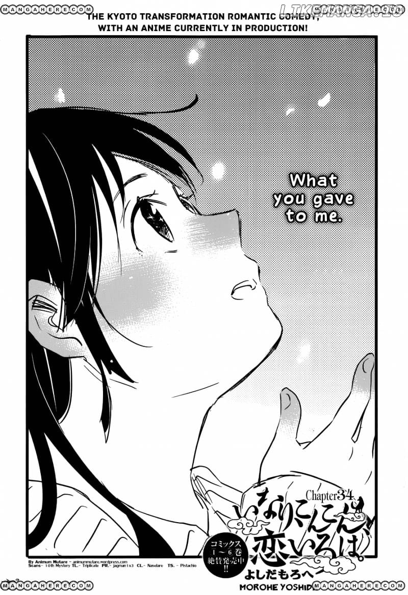 Inari, Konkon, Koi Iroha chapter 34 - page 2