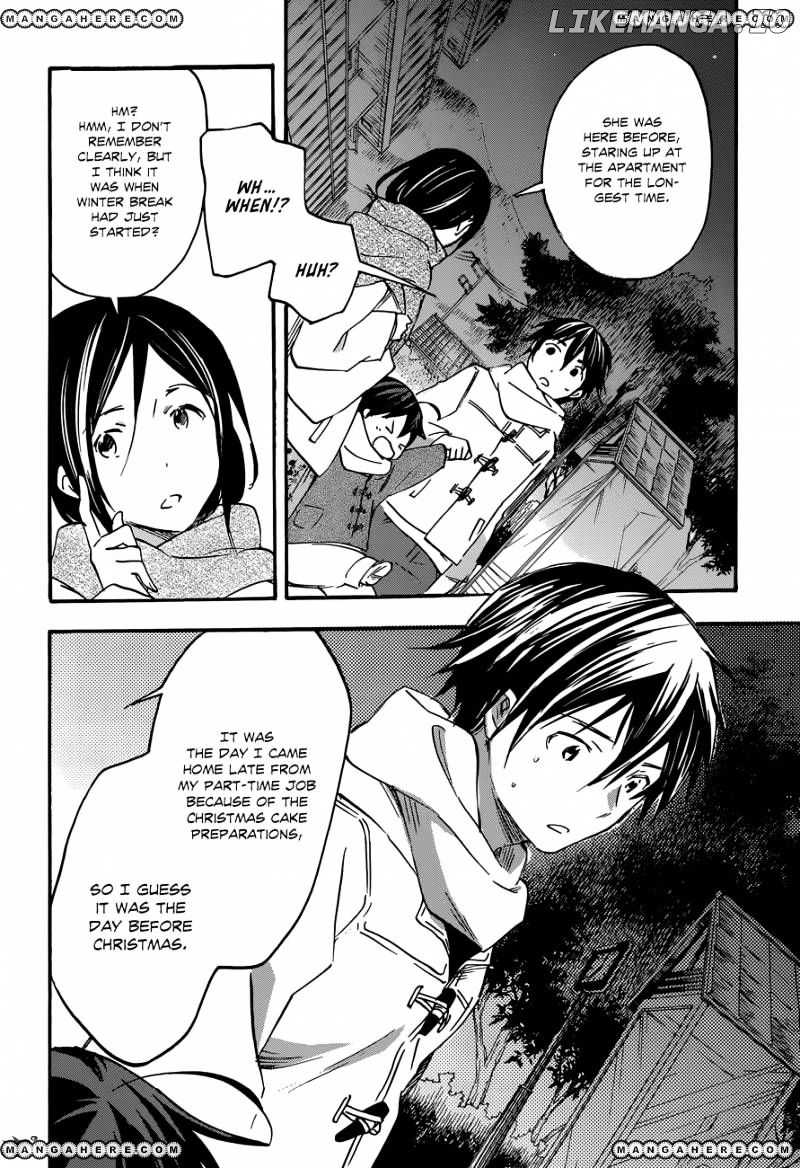Inari, Konkon, Koi Iroha chapter 34 - page 22