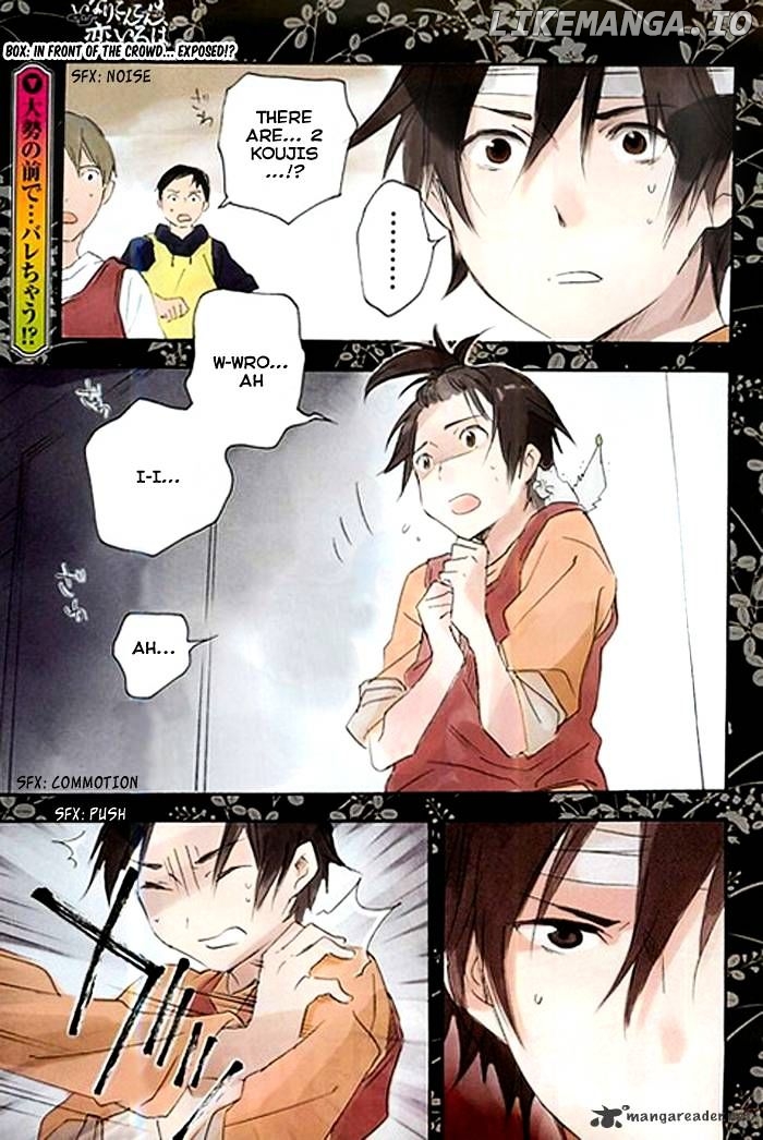 Inari, Konkon, Koi Iroha chapter 36 - page 2
