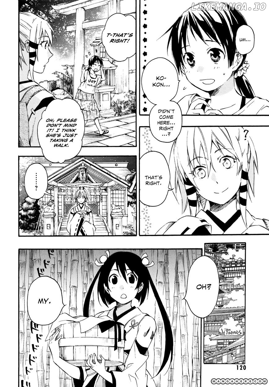 Inari, Konkon, Koi Iroha chapter 14 - page 2