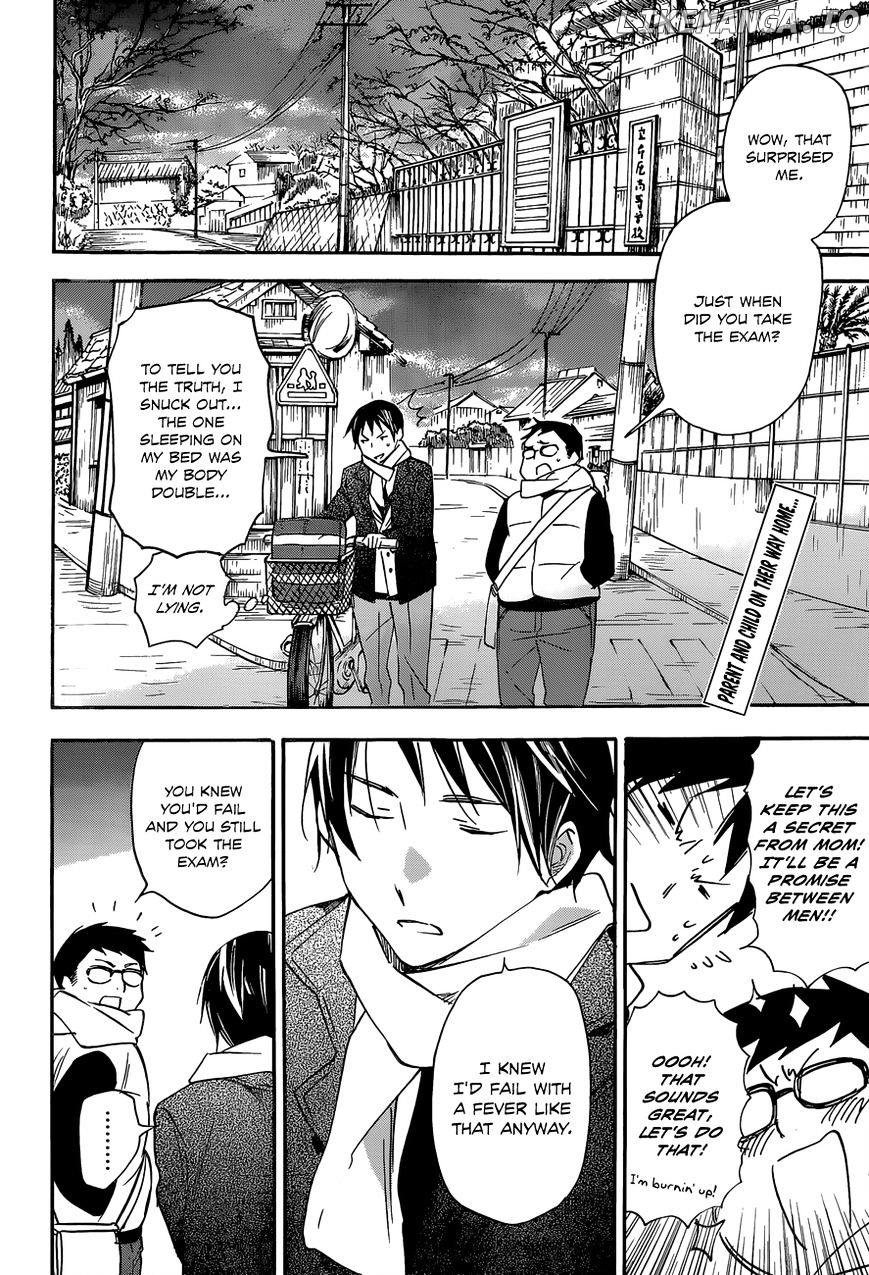 Inari, Konkon, Koi Iroha chapter 40 - page 2