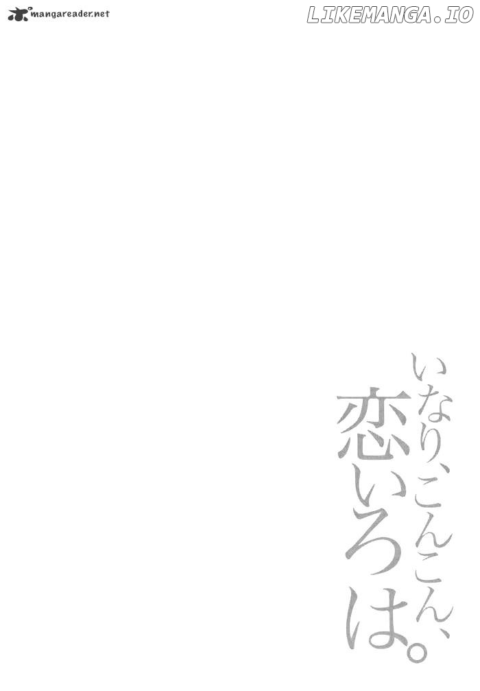 Inari, Konkon, Koi Iroha chapter 20 - page 2