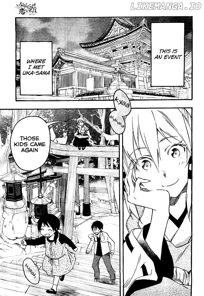 Inari, Konkon, Koi Iroha chapter 20.1 - page 3