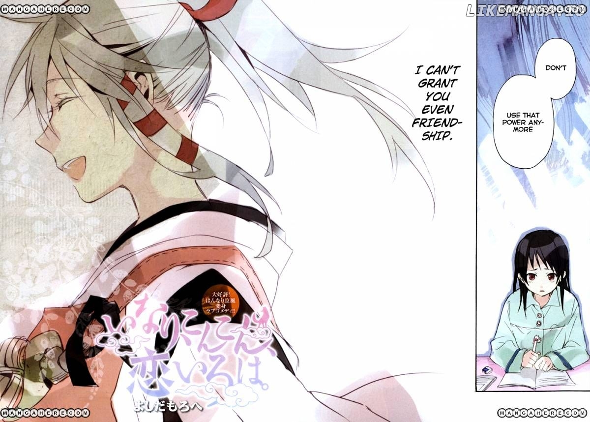 Inari, Konkon, Koi Iroha chapter 21 - page 3