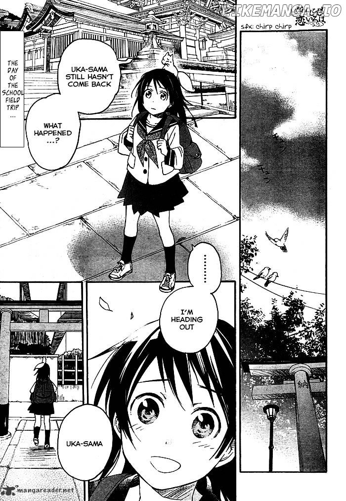 Inari, Konkon, Koi Iroha chapter 22 - page 2