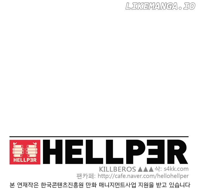 Hellper - Manga Chapter 1 - page 27