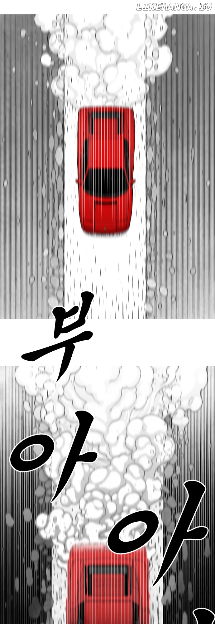 Hellper - Manga Chapter 1 - page 5
