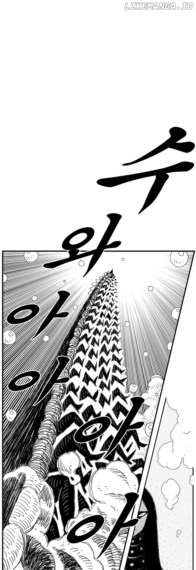 Hellper - Manga Chapter 4 - page 15