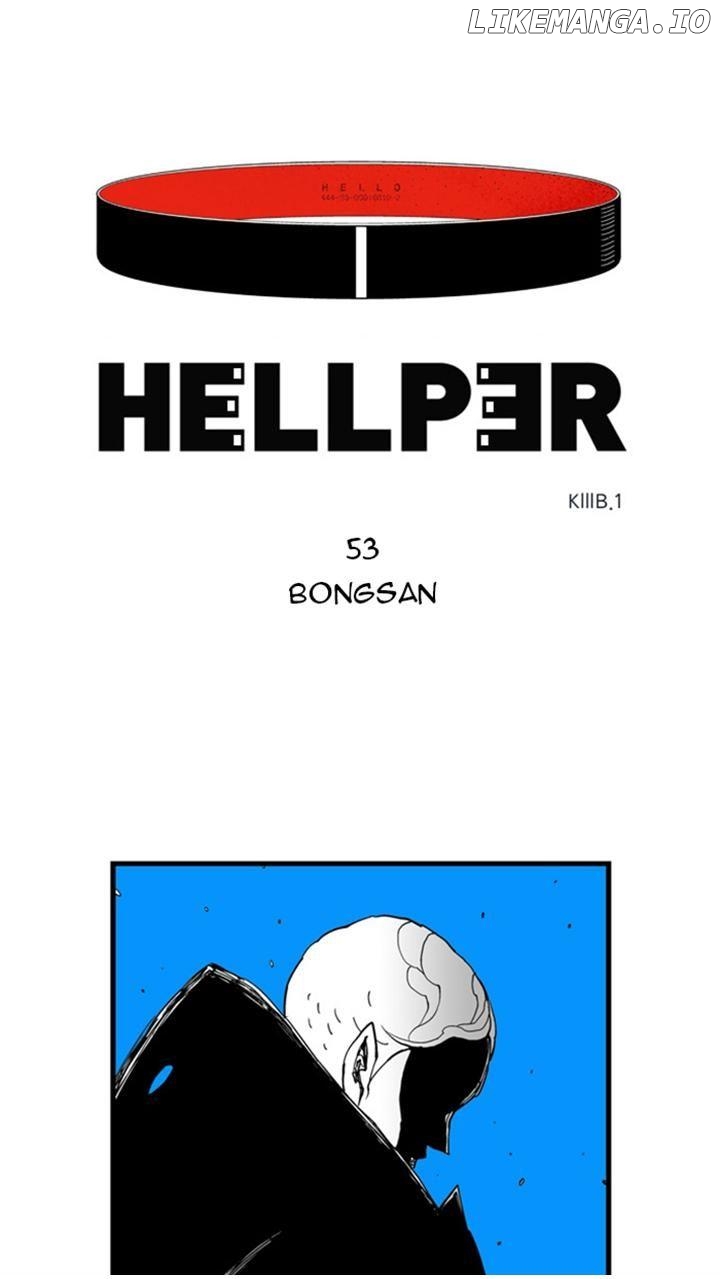 Hellper - Manga Chapter 53 - page 1