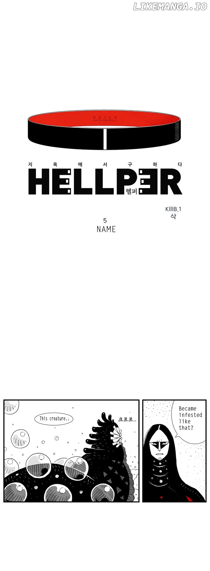 Hellper - Manga Chapter 5 - page 1