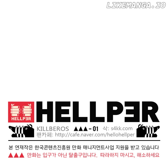 Hellper - Manga Chapter 5 - page 22