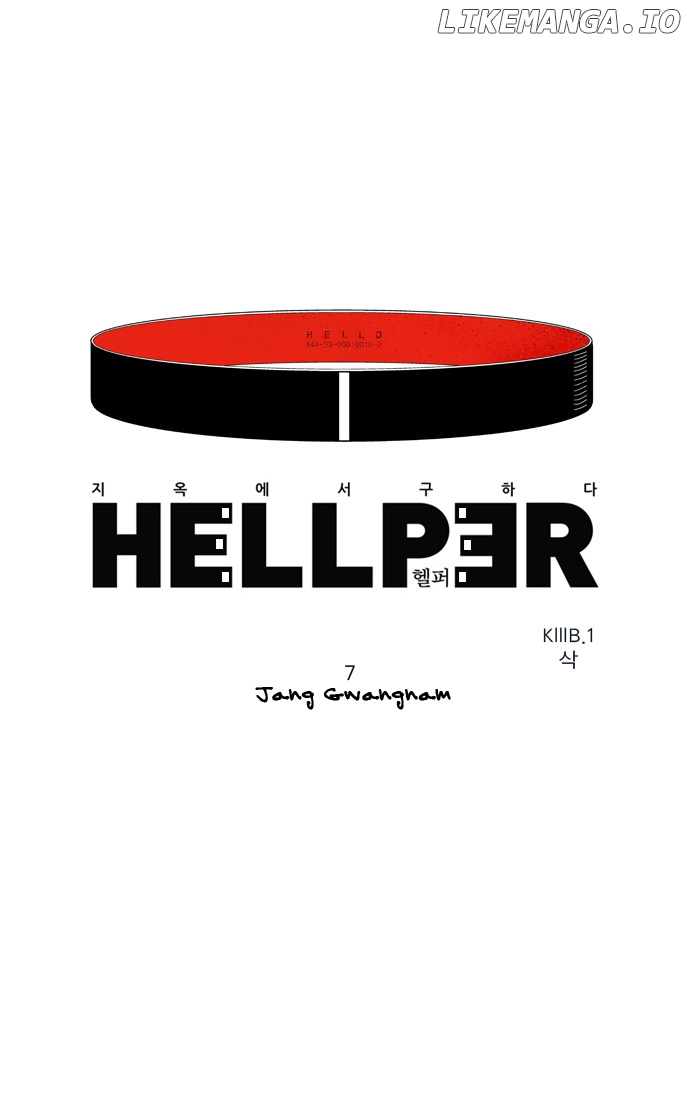 Hellper - Manga Chapter 7 - page 1
