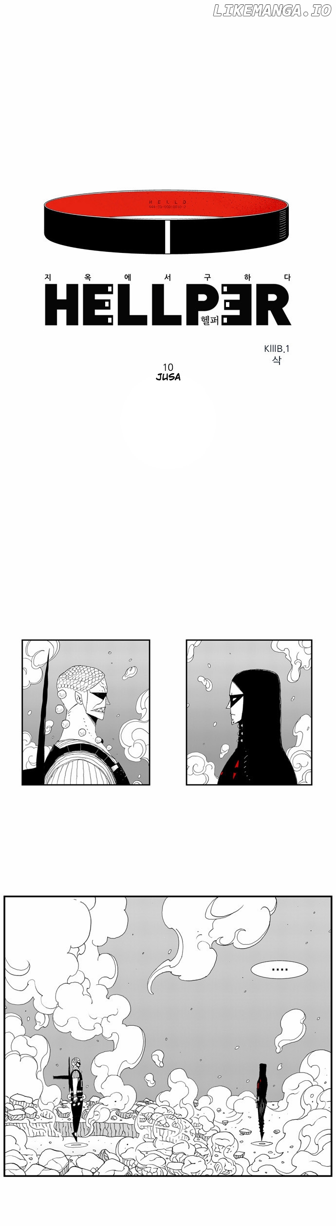 Hellper - Manga Chapter 10 - page 2