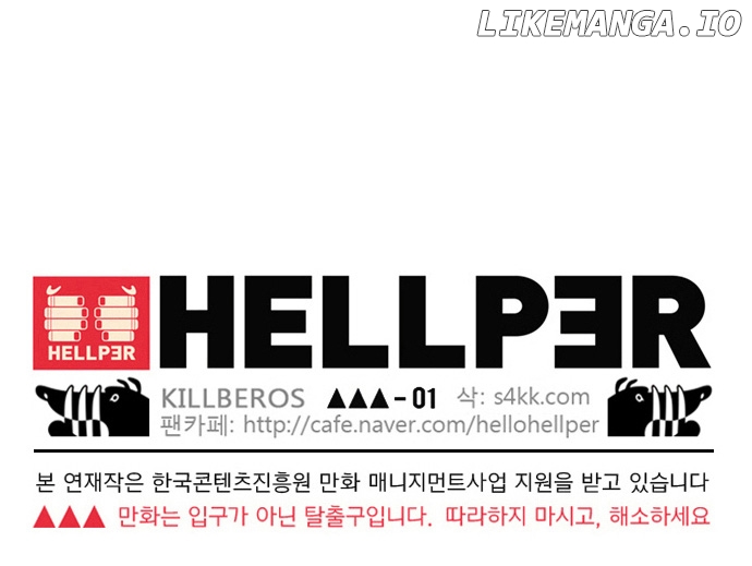 Hellper - Manga Chapter 10 - page 23