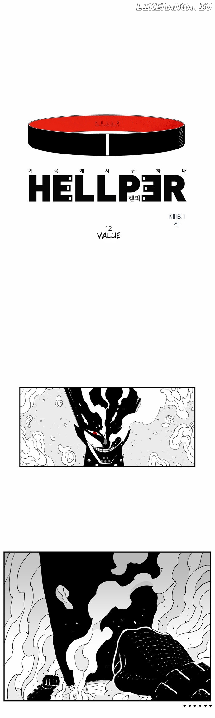 Hellper - Manga Chapter 12 - page 2