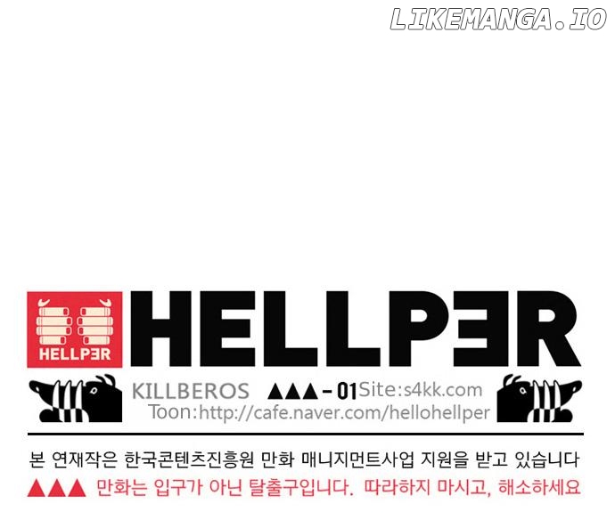 Hellper - Manga Chapter 13 - page 27