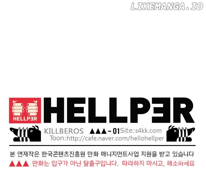 Hellper - Manga Chapter 14 - page 23