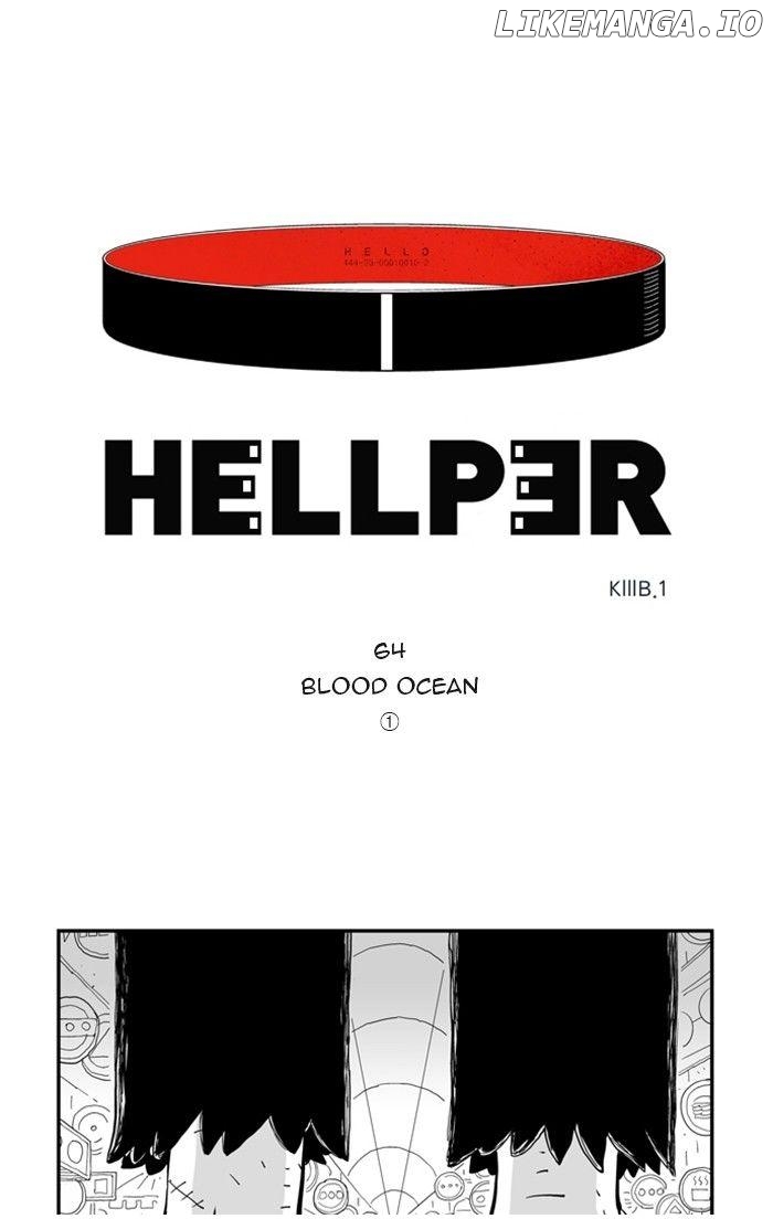 Hellper - Manga Chapter 64 - page 1