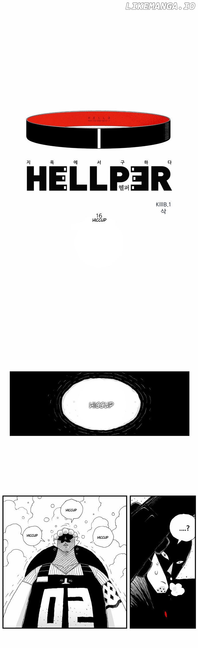 Hellper - Manga Chapter 16 - page 2