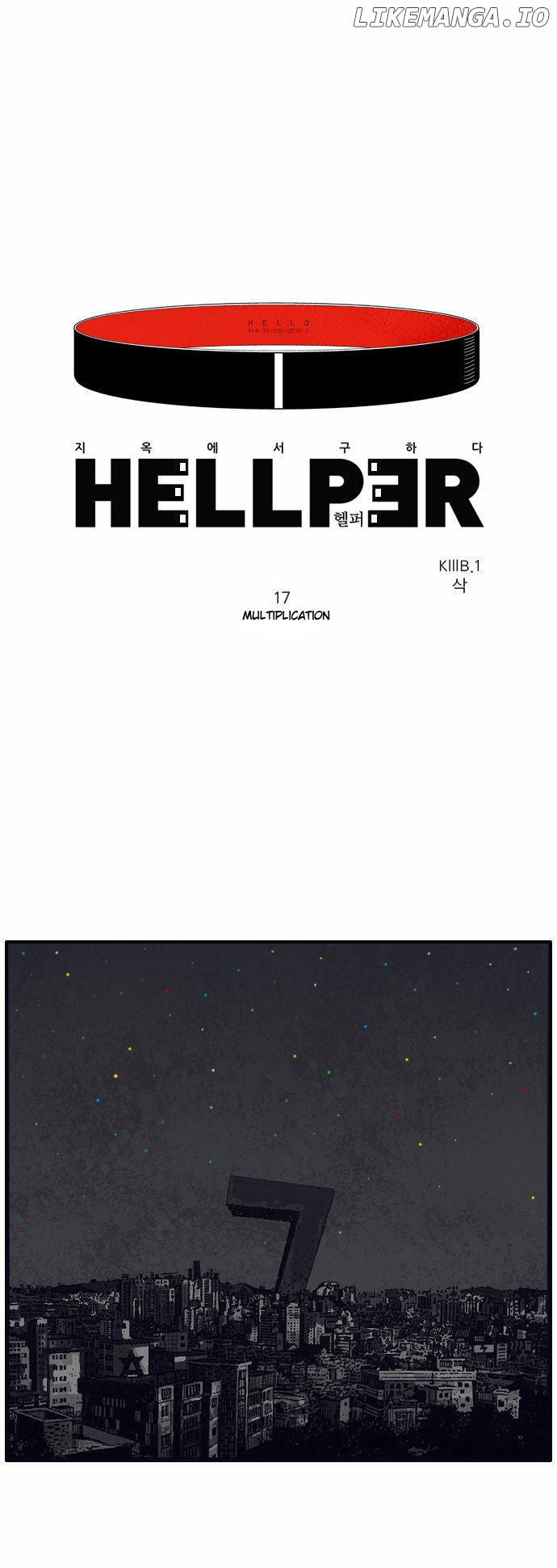 Hellper - Manga Chapter 17 - page 2
